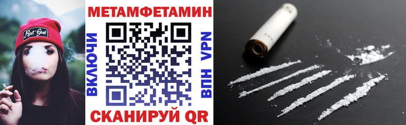 где найти   Моршанск  Амфетамин Розовый 
