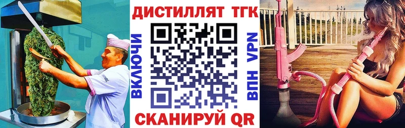 Canna-Cookies марихуана Моршанск