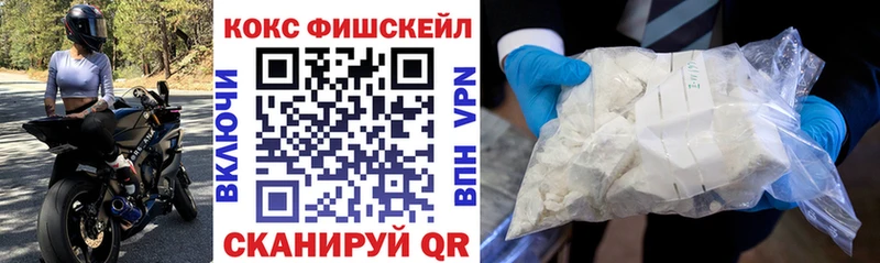где купить наркоту  Моршанск  omg ONION  Cocaine Боливия 