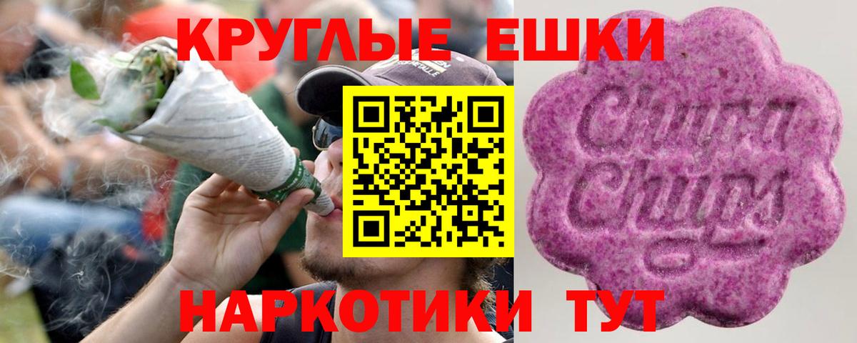 Моршанск  ЭКСТАЗИ Punisher  Вход с VPN  сколько стоит  Ecstasy VHQ 