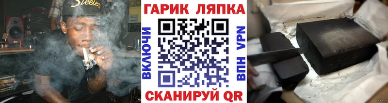 Гашиш AMNESIA HAZE  наркотики  Моршанск 