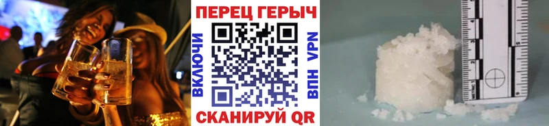 закладка  Моршанск  ГЕРОИН белый 