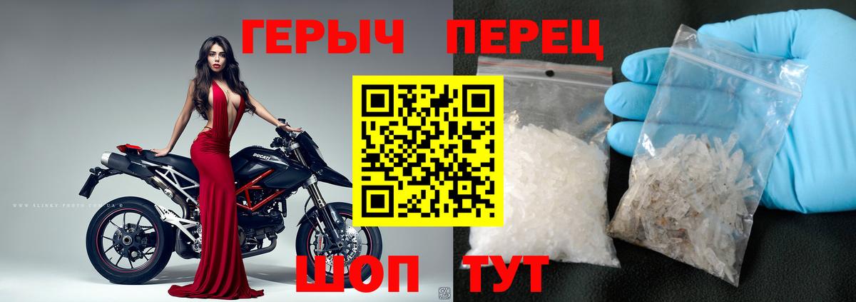 Моршанск  Героин Афган  Вход с VPN 