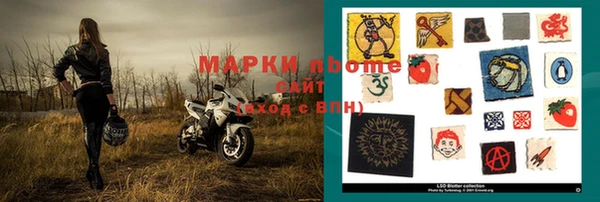 MESCALINE Абдулино