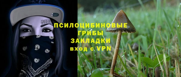 таблы Абаза