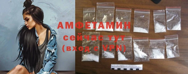 таблы Абаза