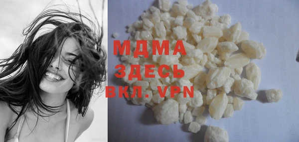 MESCALINE Абдулино