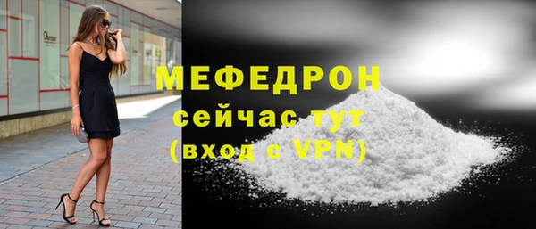 таблы Абаза