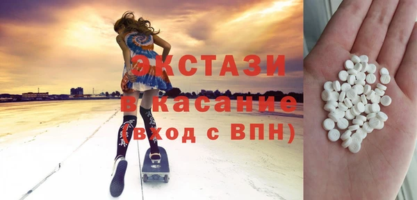 MESCALINE Абдулино
