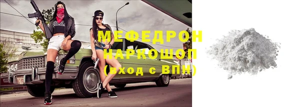MESCALINE Абдулино
