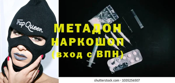 MESCALINE Абдулино