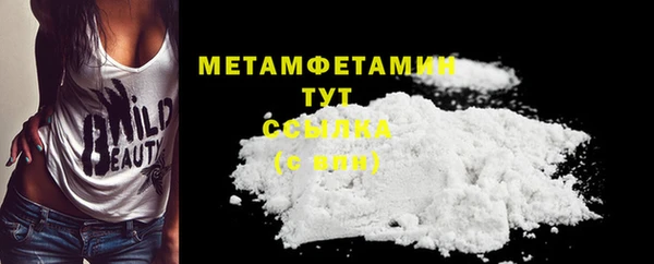 MESCALINE Абдулино