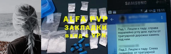 таблы Абаза