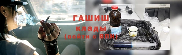 spice Абинск