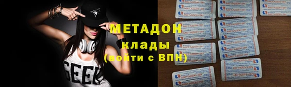 MESCALINE Абдулино