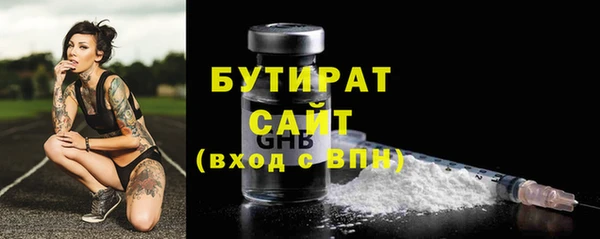 spice Абинск