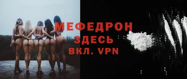 spice Абинск