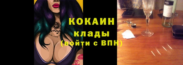 spice Абинск