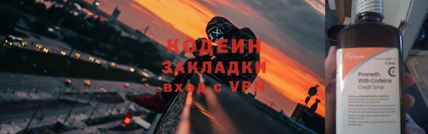 таблы Абаза