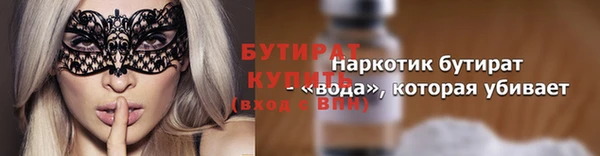 таблы Абаза
