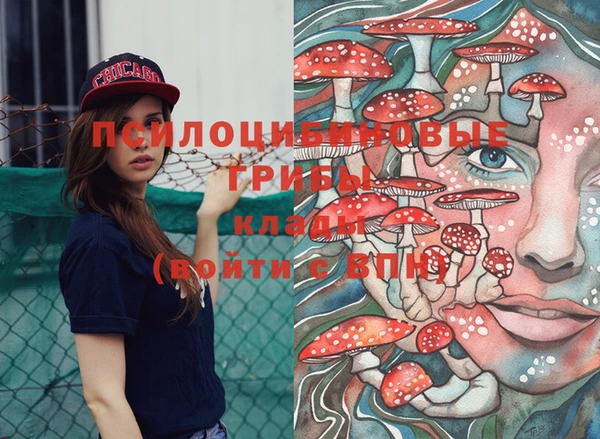 MESCALINE Абдулино