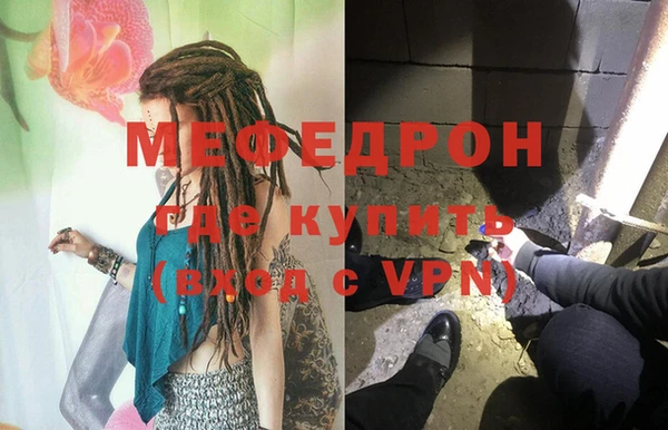 MESCALINE Абдулино