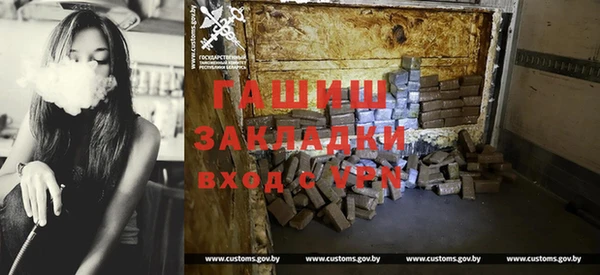 MESCALINE Абдулино