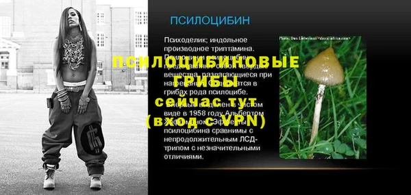 MESCALINE Абдулино