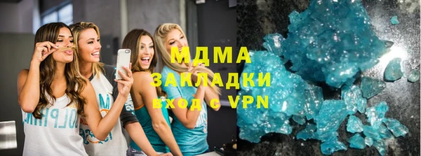таблы Абаза