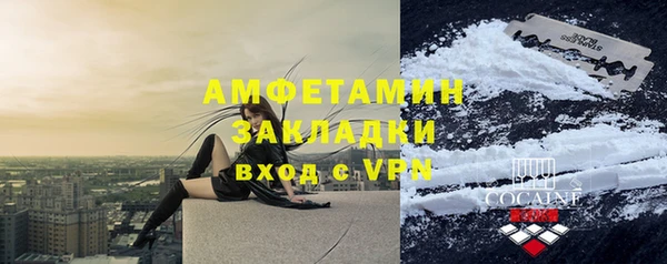 spice Абинск