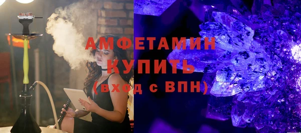 таблы Абаза