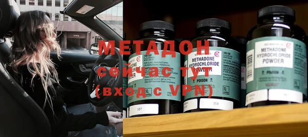 MESCALINE Абдулино
