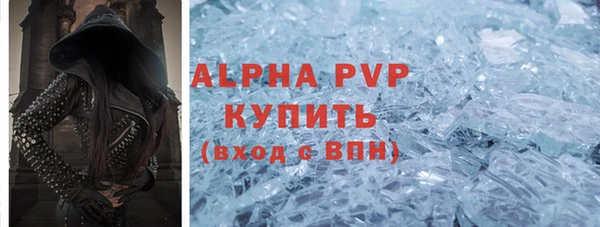 таблы Абаза