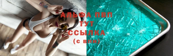 spice Абинск