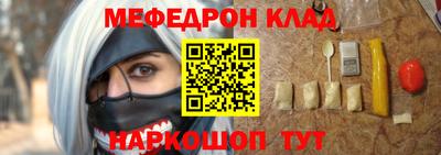 гидра Чапаевск