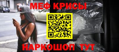 кокс Чебаркуль