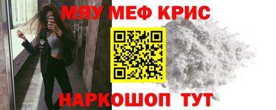 кокс Чебаркуль