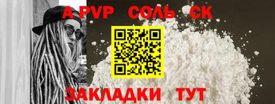 apvp Чебоксары