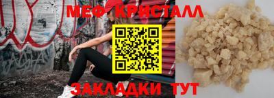 гидра Чапаевск