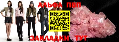 apvp Чебоксары