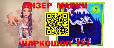 гидра Чапаевск