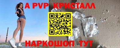 apvp Чебоксары