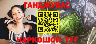 гидра Чапаевск