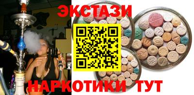 гидра Чапаевск