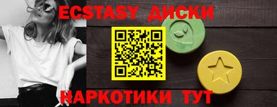 кокс Чебаркуль