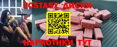 кокс Чебаркуль