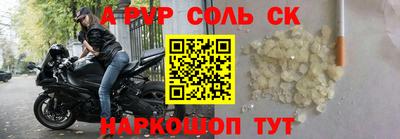 гидра Чапаевск