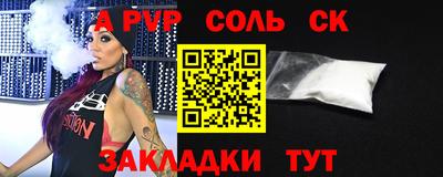 apvp Чебоксары