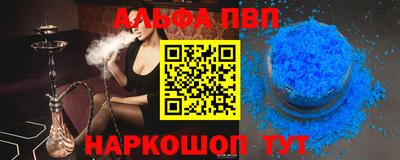 гидра Чапаевск