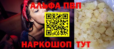 гидра Чапаевск